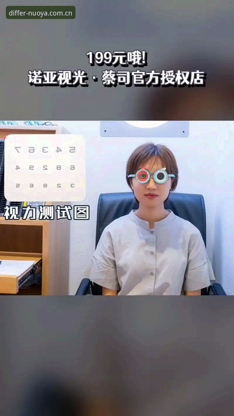 诺亚体育官网安卓直装包与网页版对比：谁才是真·数据控的菜？
